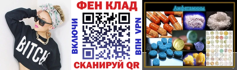 купить наркоту  Омутнинск  Amphetamine 98% 