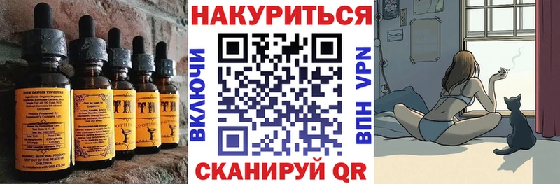 мориарти наркотические препараты закладка мега ССЫЛКА Омутнинск Еда ТГК марихуана