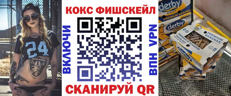 Cocaine 99%  наркошоп  Омутнинск 