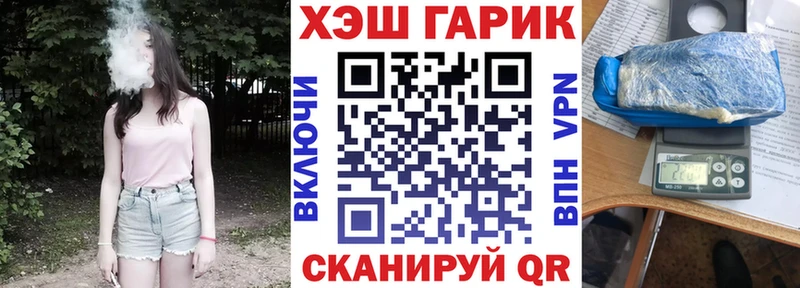 ГАШИШ Изолятор  omg маркетплейс  Омутнинск 