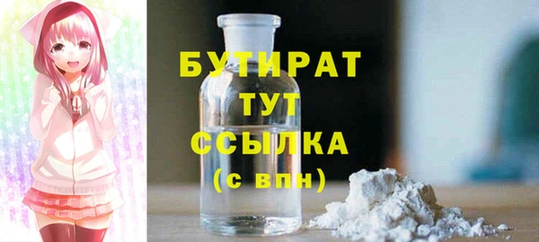 скорость mdpv Навашино