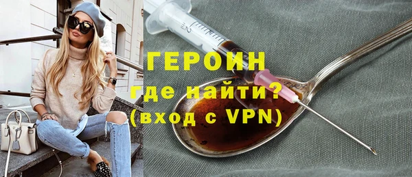 дистиллят марихуана Баксан