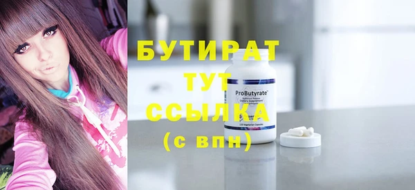 дистиллят марихуана Баксан