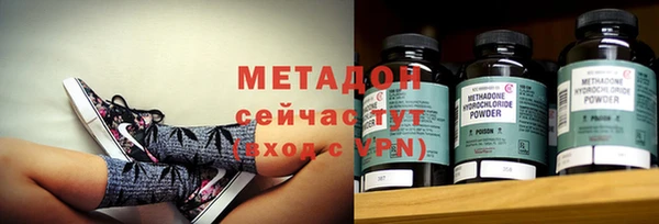 дистиллят марихуана Баксан