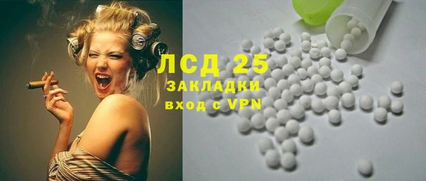 бутират Аркадак