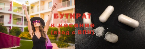 дистиллят марихуана Баксан