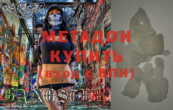 героин Балабаново