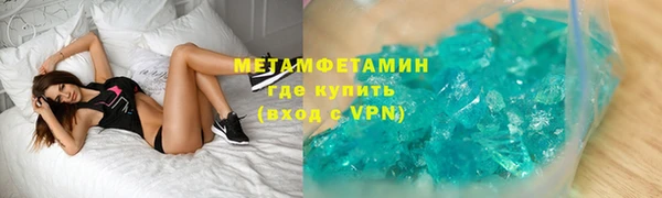 дистиллят марихуана Баксан