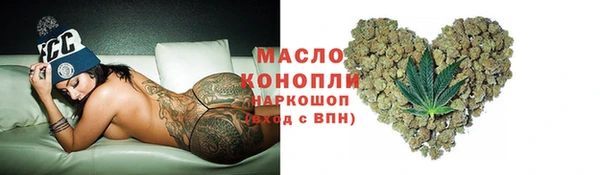 дистиллят марихуана Баксан