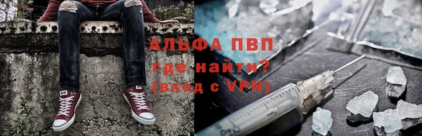 героин Балабаново