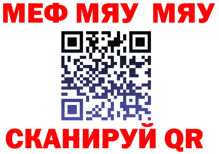 МЕФ 4 MMC зеркало маркетплейс omg Омутнинск