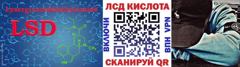 LSD-25 экстази кислота  Омутнинск 