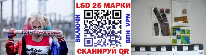 Наркотические марки 1,8мг Омутнинск