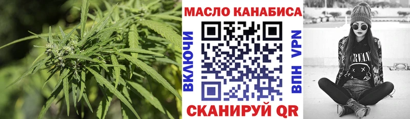 Дистиллят ТГК Wax  blacksprut ONION  Омутнинск  что такое наркотик 